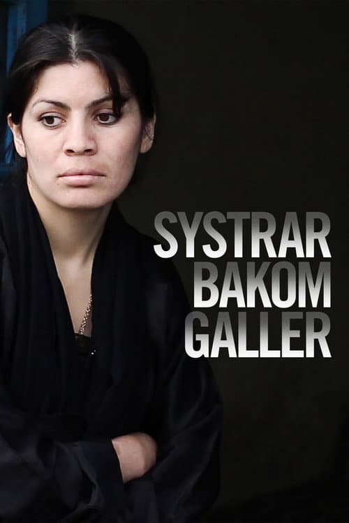 Systrar bakom galler (2016) poster