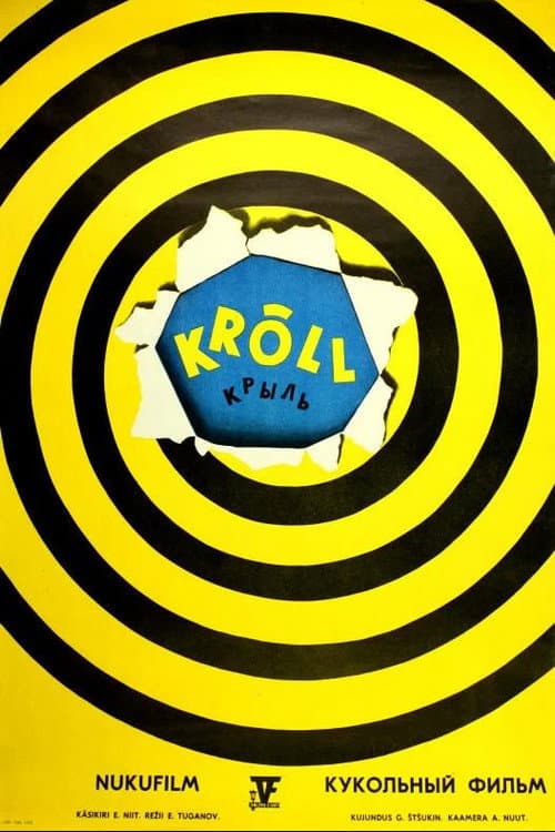 Krõll (1972) poster