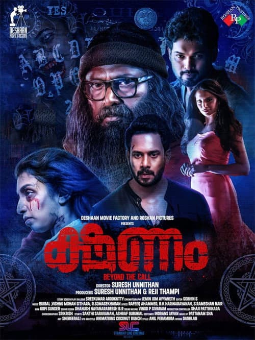 Kshanam (2021) poster
