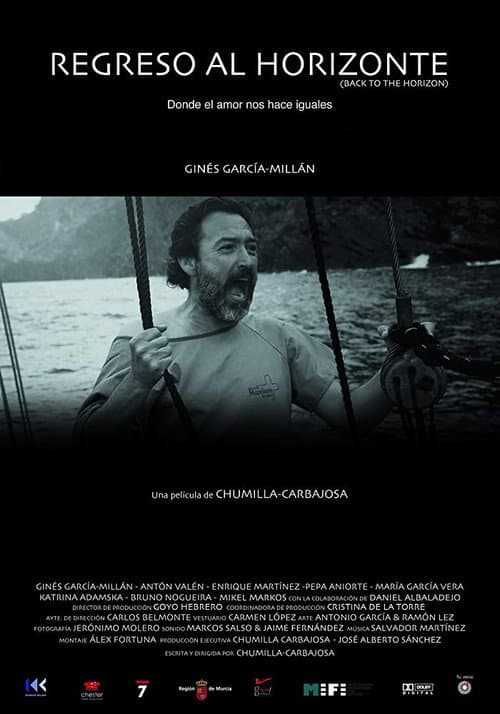 Entre el cielo y el mar (2017) poster