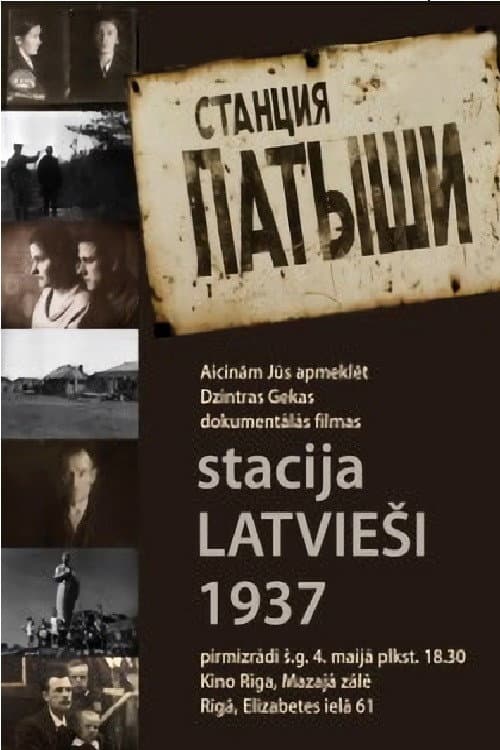 Stacija Latvieši 1937 (2011) poster