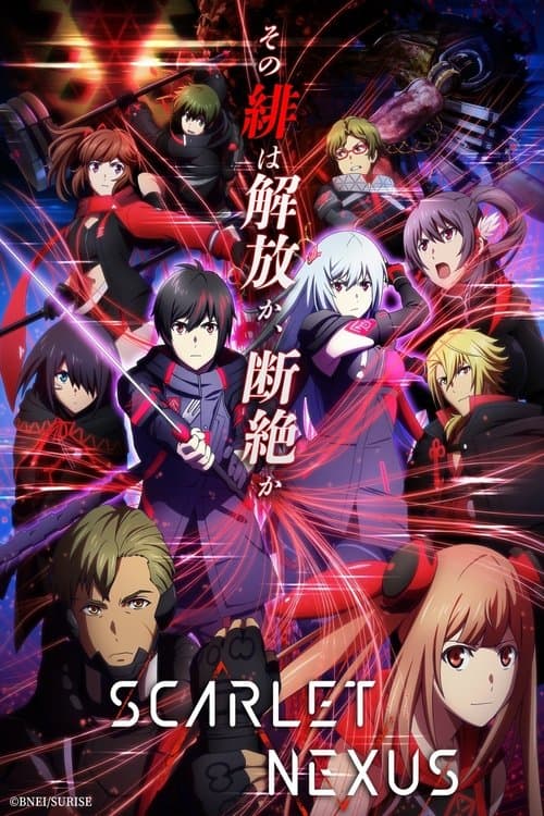 SCARLET NEXUS (2021) poster