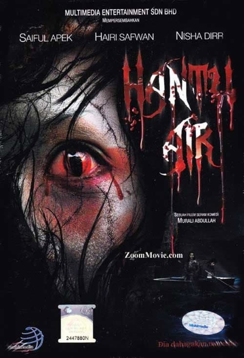 Hantu Air (2012) poster