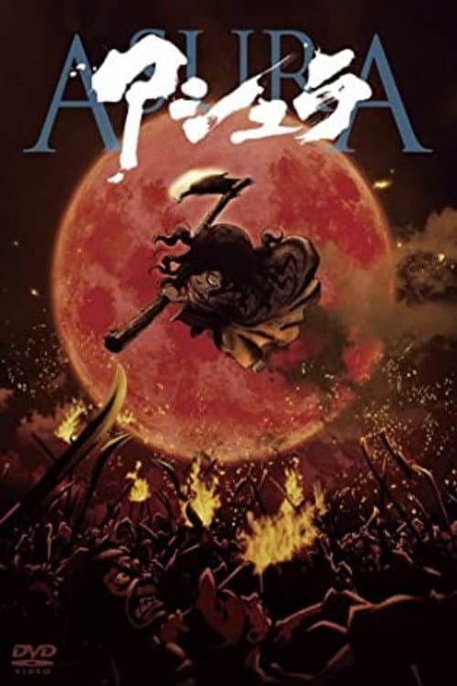 アシュラ (2012) poster