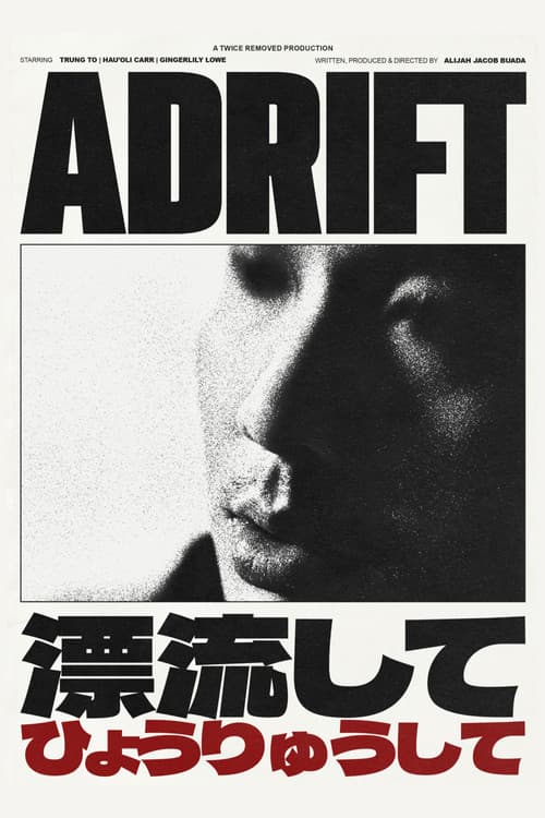 Adrift (2025) poster