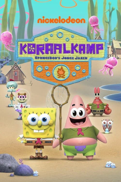 Koraal Kamp: SpongeBob's Jonge Jaren (2021) poster