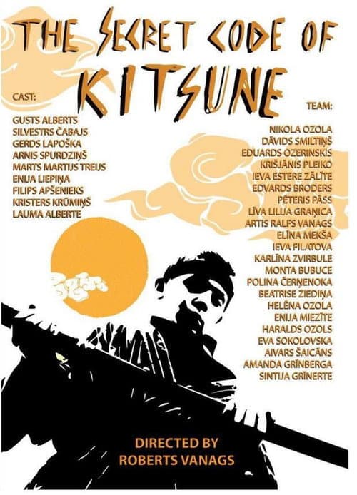 Lapsas slepenais kods (2021) poster