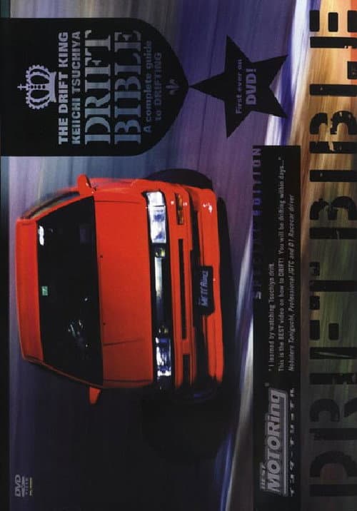 The Drift King Keiichi Tsuchiya's Drift Bible: A Complete Guide to Drifting (2003) poster