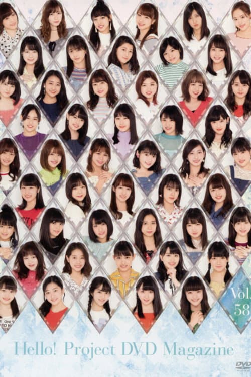 Hello! Project DVD Magazine Vol.58 (2018) poster