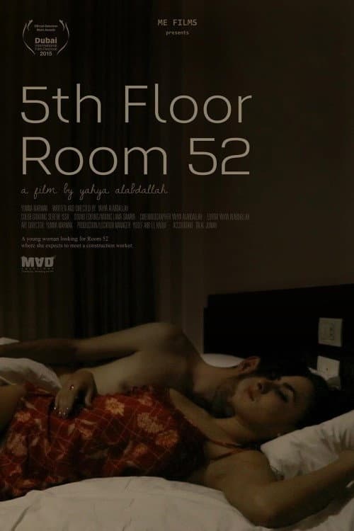Altabeq alkhames ghorfa 52 (2015) poster