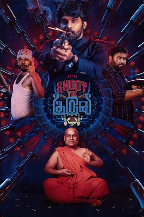 Shoot the குருவி (2023) poster