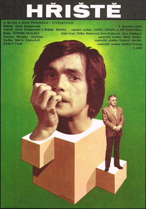 Hřiště (1976) poster