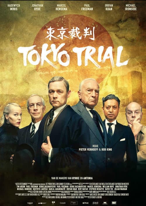 Tokyo Trial (2017) poster