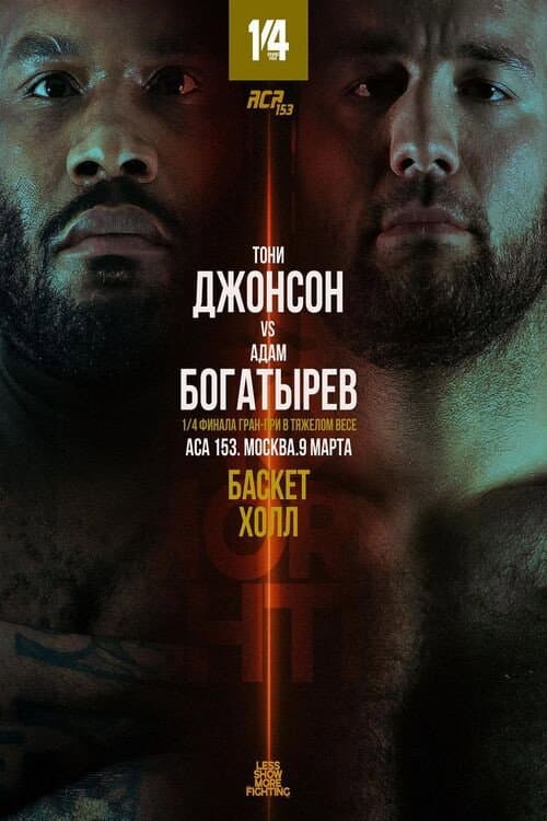 ACA 153: Dzhanaev vs. Pessoa (2023) poster