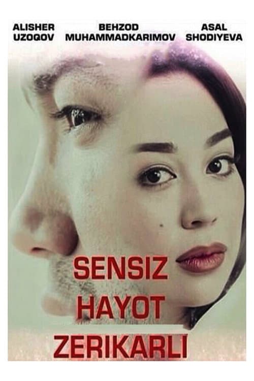 Sensiz hayot zerikarli (2014) poster