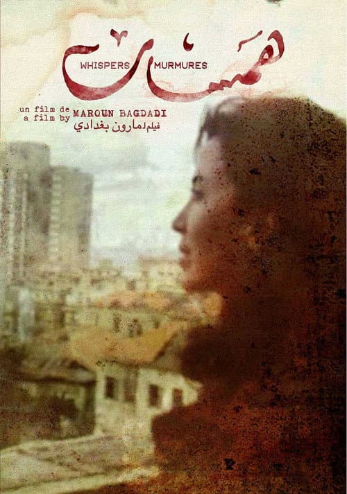 Whispers (1980) poster