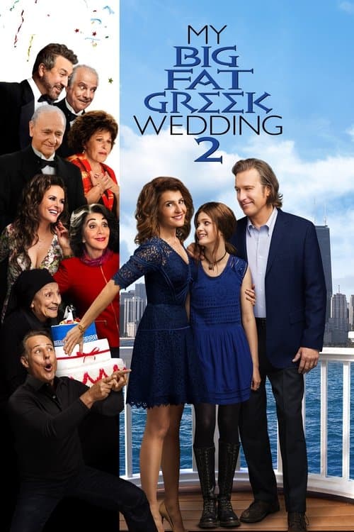 My Big Fat Greek Weddding 2 (2016) poster