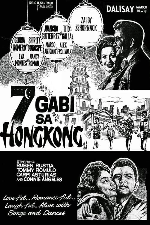 7 Gabi sa Hong Kong (1966) poster