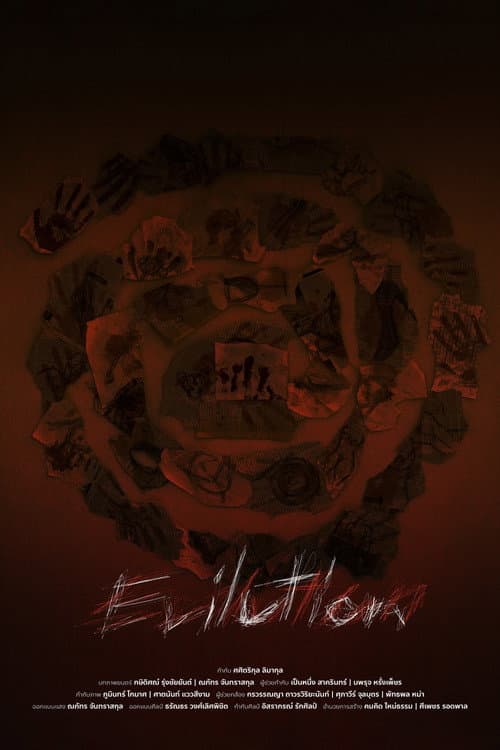 Evilution (2024) poster