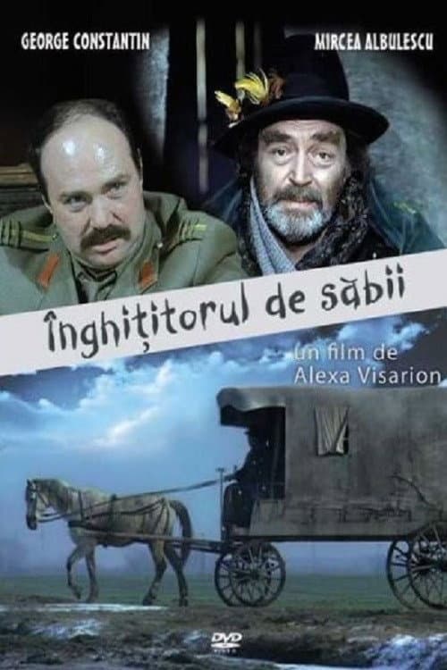 Înghițitorul de săbii (1982) poster