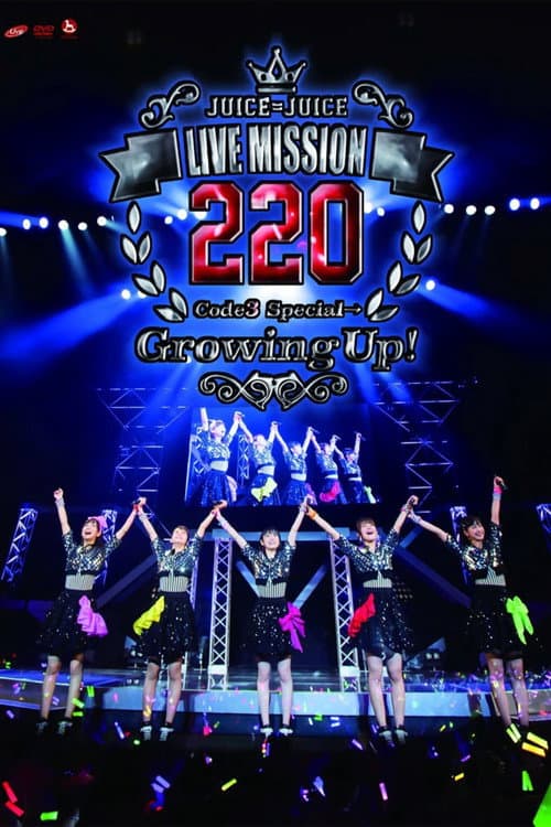 Juice=Juice LIVE MISSION 220 ~Code3 Special→Growing Up!~ (2016) poster