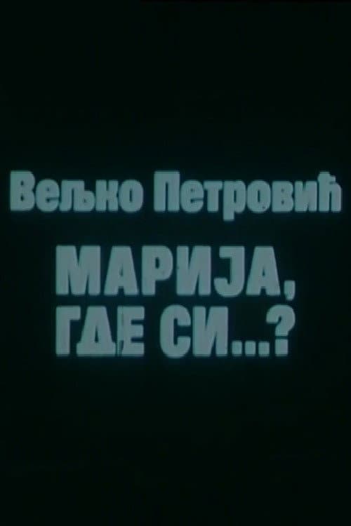 Marija, gde si...? (1983) poster
