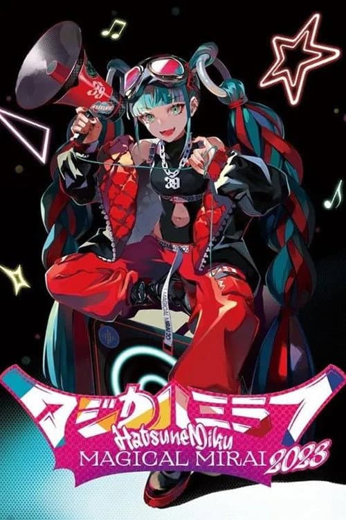 初音ミク マジカルミライ 2023 (Daily Songs) (2024) poster