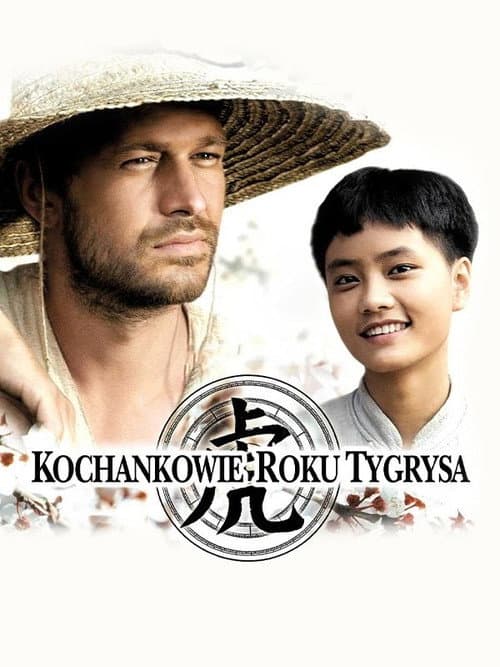Kochankowie roku tygrysa (2005) poster