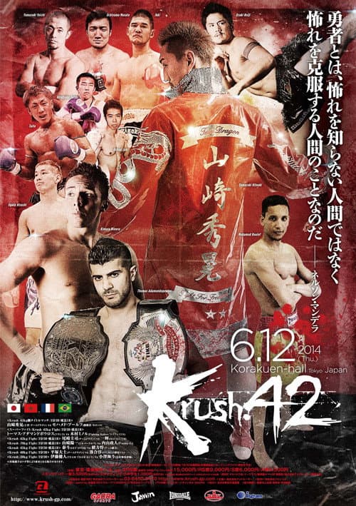 Krush 42 (2014) poster