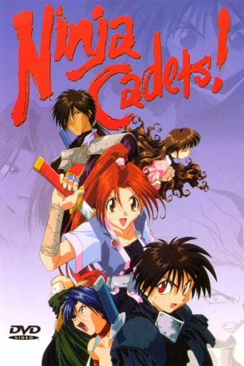 Ninja者 (1996) poster