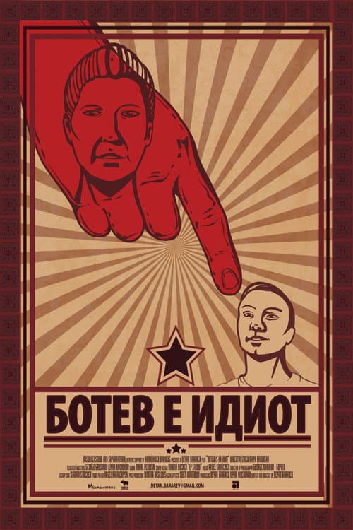 Botev is an Idiot (2013) poster