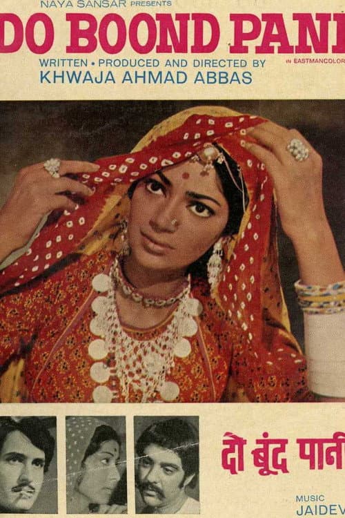 Do Boond Pani (1971) poster
