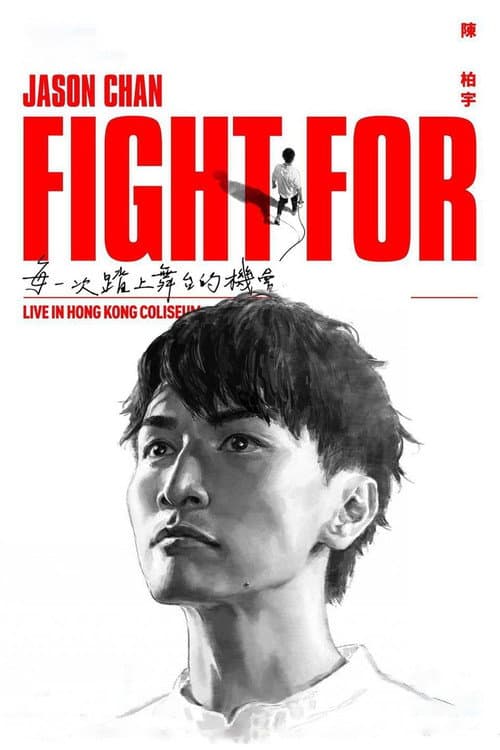 Jason Chan Fight For-Live in Hong Kong Coliseum (2021) poster