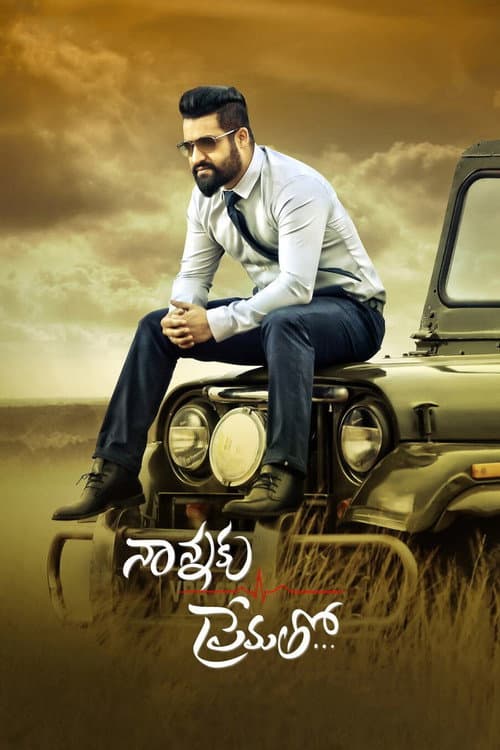 నాన్నకు ప్రేమతో... (2016) poster