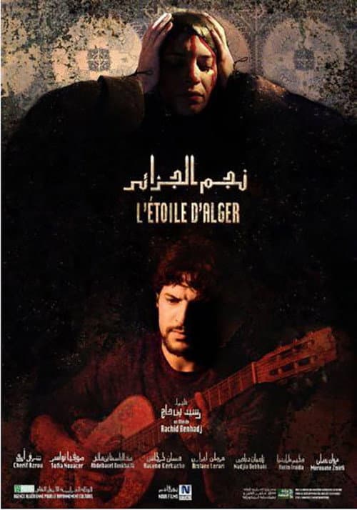 Nejma el Djazair (2016) poster