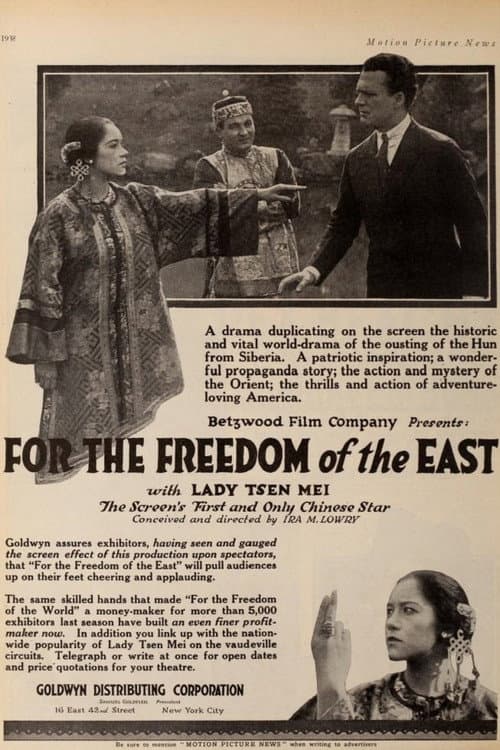 For the Freedom of the East (1918) poster