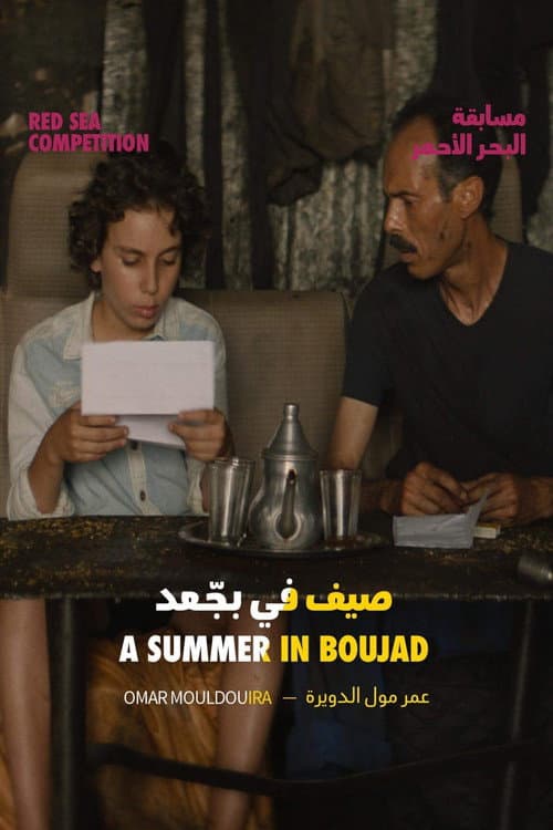 Un été à Boujad (2022) poster