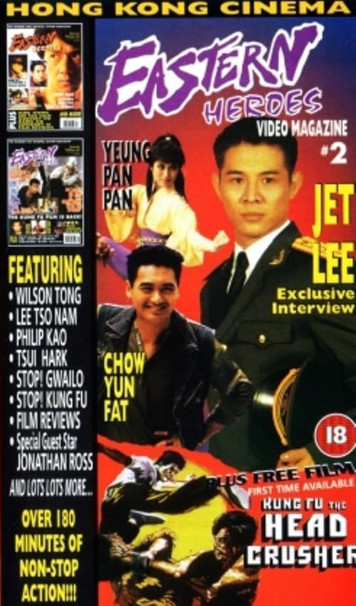 Eastern Heroes: The Video Magazine - Volume 2 (1996) poster
