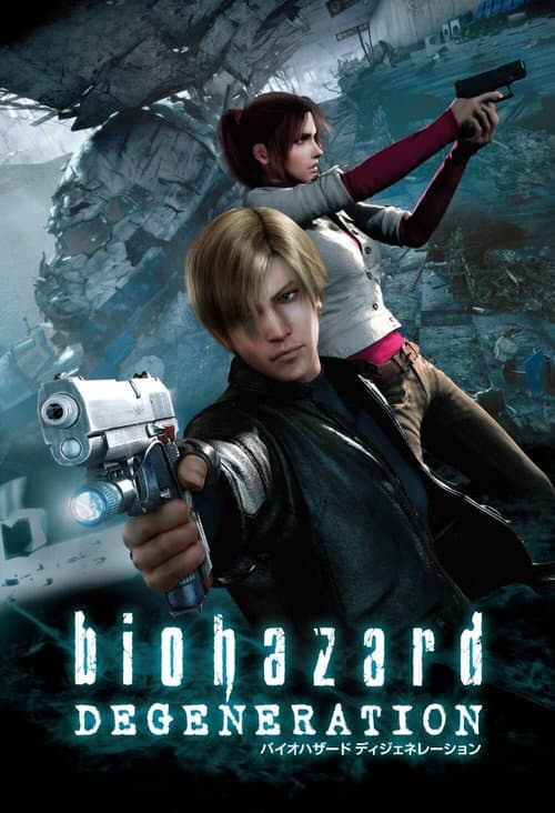 Biohazard: Degeneration (2008) poster