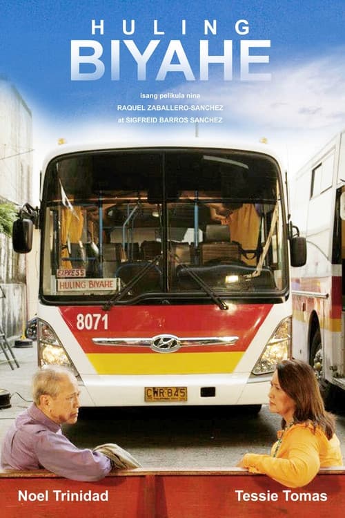 Huling Biyahe (2012) poster