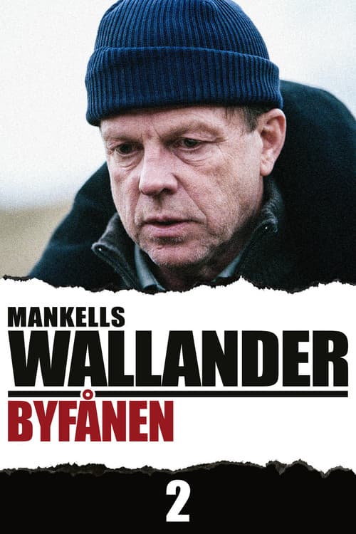 Byfånen (2005) poster