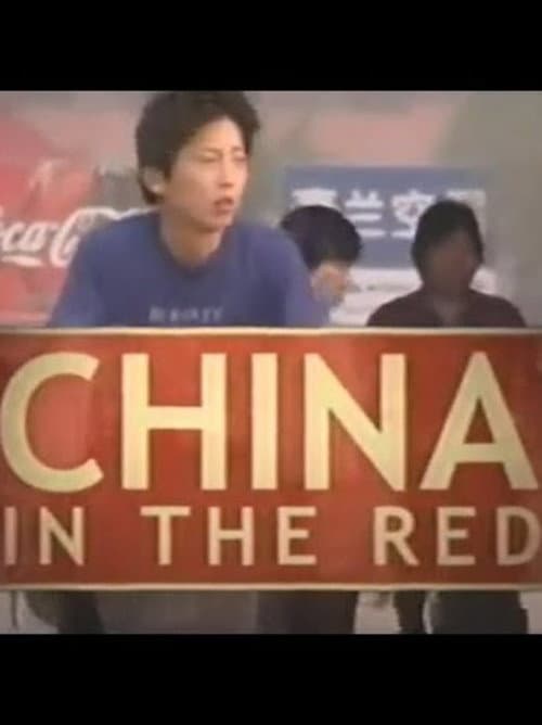 China in the Red (2003) poster