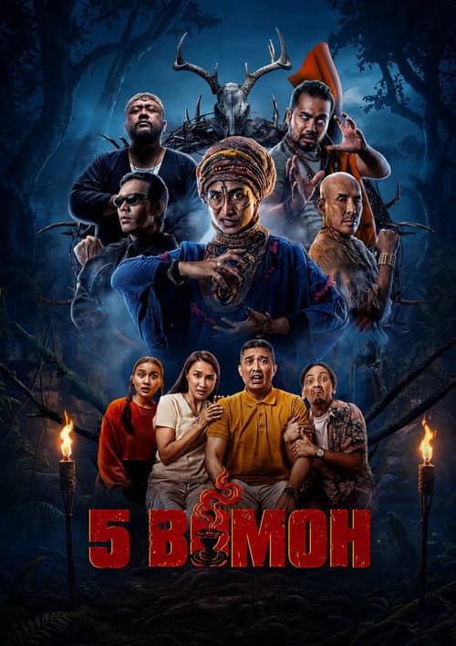 5 Bomoh (2026) poster