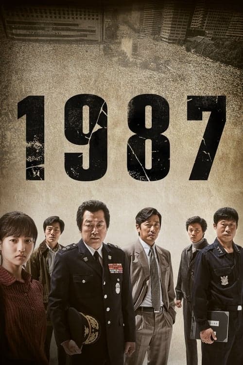 1987: When the Day Comes (2017) poster