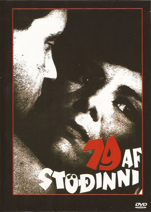 79 af stöðinni (1962) poster