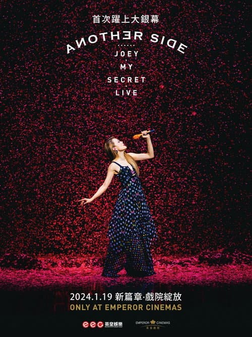 Another Side Joey My Secret Live (2024) poster