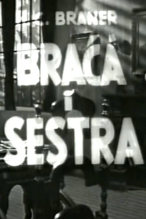 Braća i sestra (1967) poster