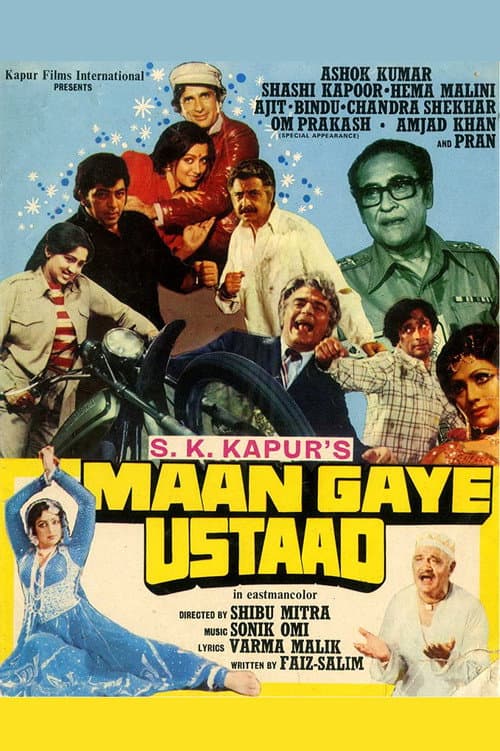 Maan Gaye Ustaad (1981) poster
