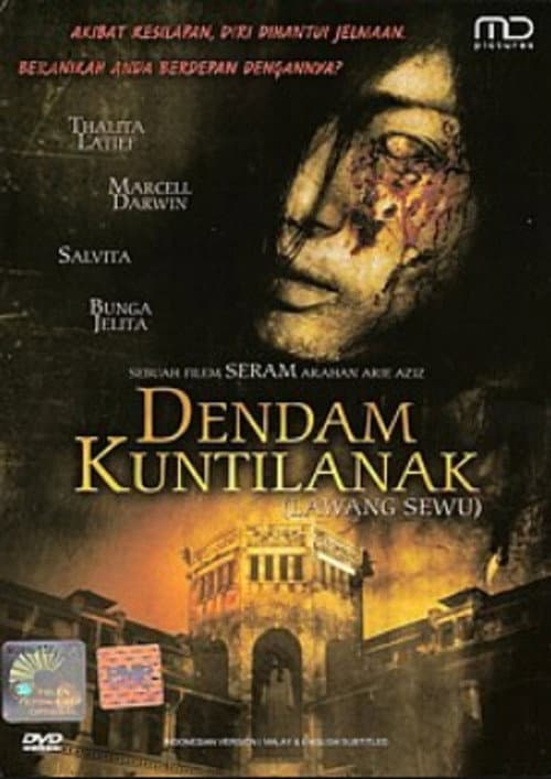 Lawang Sewu (2007) poster