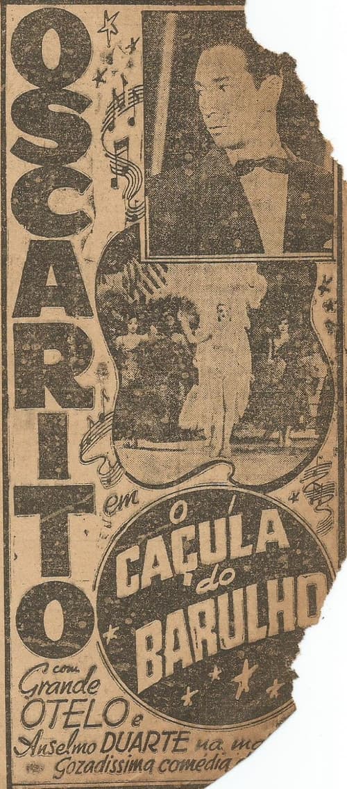 O Caçula do Barulho (1949) poster